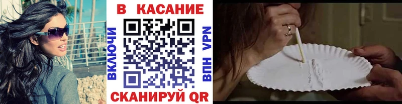 Продажа наркотиков Ардон A-PVP МЕТАМФЕТАМИН МЕФ Марихуана блэк спрут COCAIN Галлюциногенные грибы Гашиш