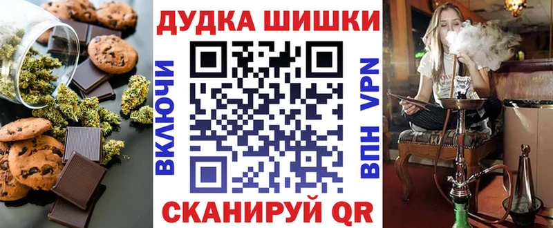 Cannafood конопля как найти Ардон