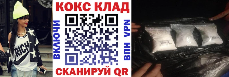 Cocaine 99%  дарк нет клад  Ардон 