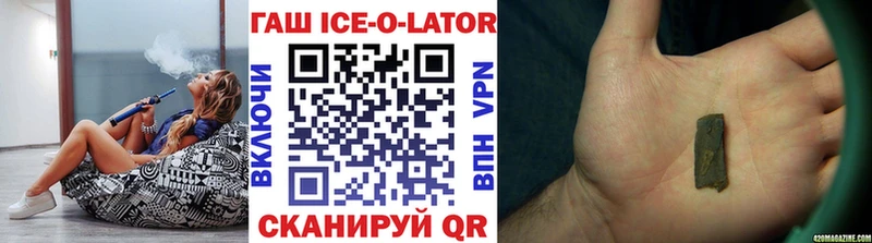 ГАШ хэш  Ардон 