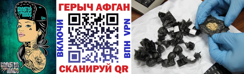 ГЕРОИН VHQ Ардон