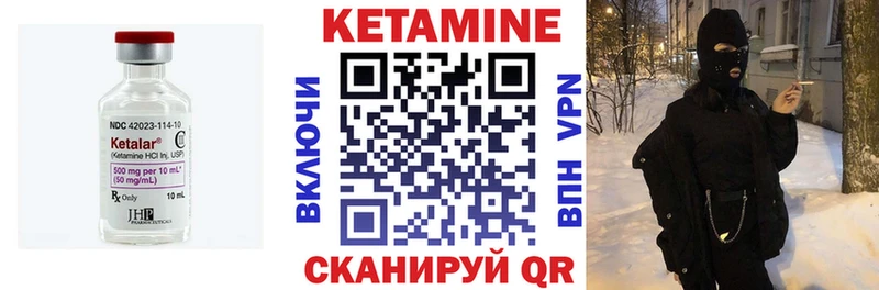 КЕТАМИН ketamine  наркошоп  Ардон 