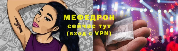 наркотики Покров
