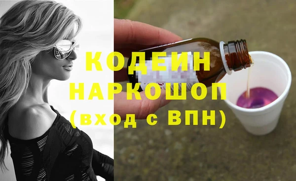 МДМА Покровск