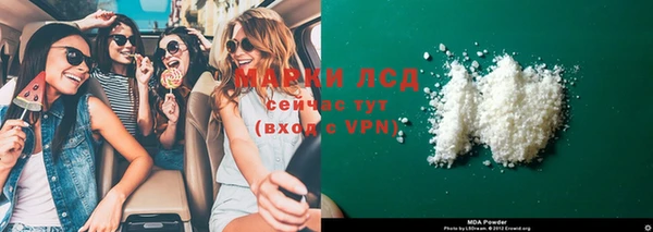 наркотики Покров