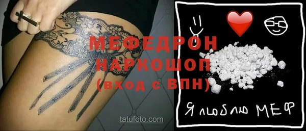МДМА Покровск