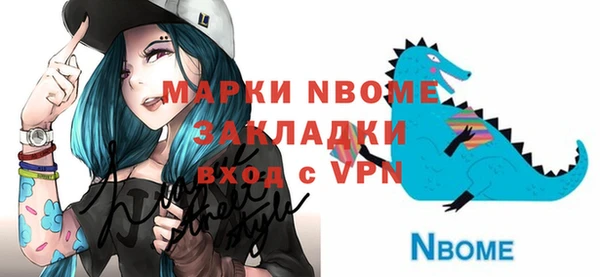 apvp Покачи