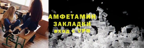 МДМА Покровск