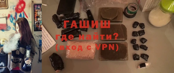 МДМА Покровск