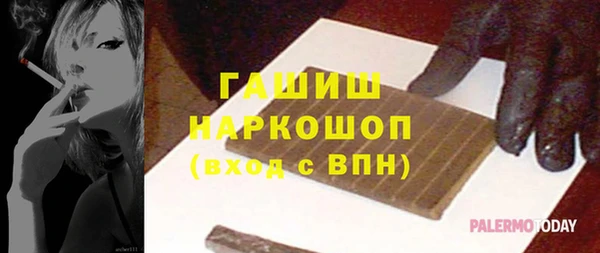 наркотики Покров