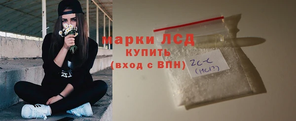 МДМА Покровск