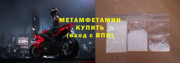 экстази Пестово
