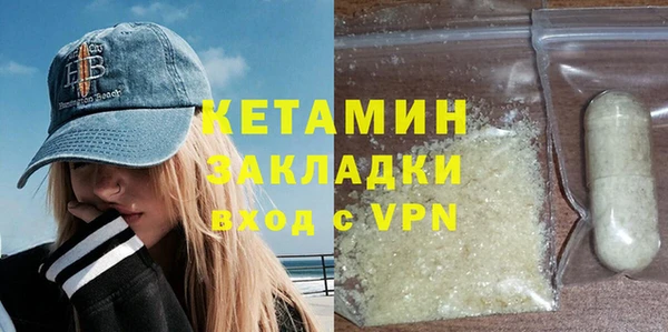 МДМА Покровск