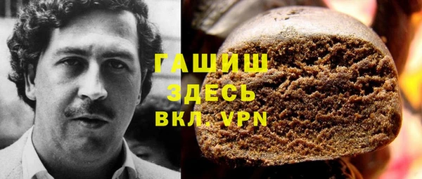 МДМА Покровск