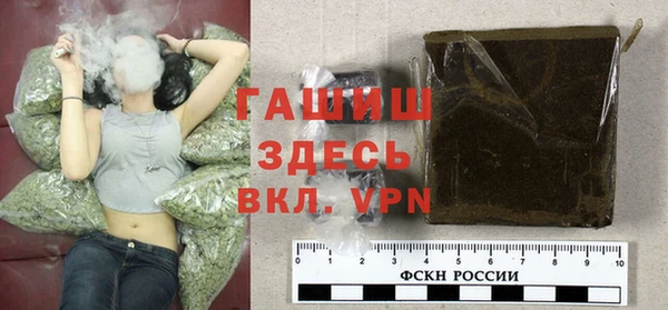 МДМА Покровск