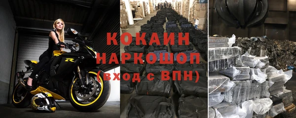 МДМА Покровск