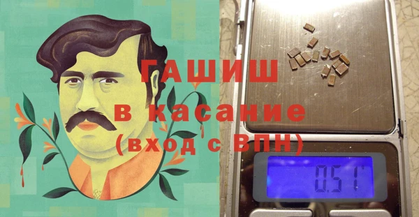наркотики Покров