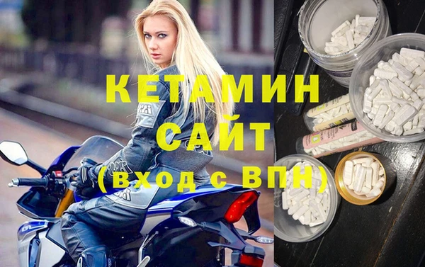 МДМА Покровск
