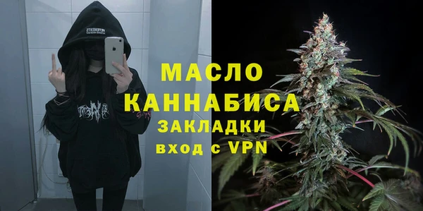 МДМА Покровск