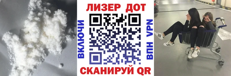 LSD-25 экстази кислота  купить закладку  Ардон 