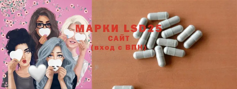 Лсд 25 экстази ecstasy  Ардон 