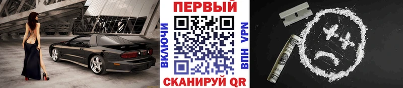 omg как зайти Ардон Метамфетамин мет